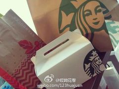 627a273ajw1e7mj4sis3aj20dk0momyf-星巴克臻选(杭州万象城店)