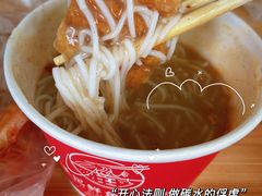 -汪记鲜鱼糊汤粉(沈阳路总店)