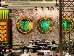 大堂-飞尝蚝·顺德菜·鱼生(顺德总店)