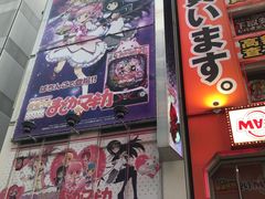 -秋叶原电器街