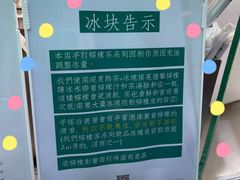 -LINLEE·手打柠檬茶(思北店)