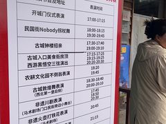 -包头古城文化旅游区