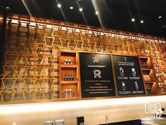 -星巴克臻选(北京颐堤港中心第二店)