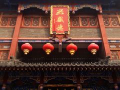 -兴盛德·麻辣花生大王·老店(中山路店)