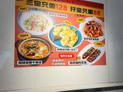 -和平馆·地道港澳茶餐厅(西门口店)