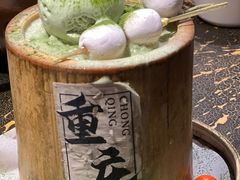 -北步园老火锅(戴家巷店)