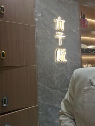 -SA MI hair salon烫染沙龙