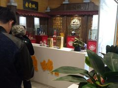 -老通城豆皮大王(吉庆街店)