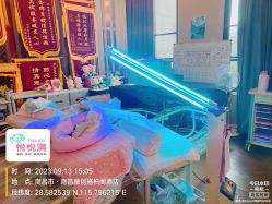 -嘉悦时光玺悦阁月子中心(九龙湖店)