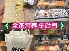 -君之狮子山·轻糖烘焙(松江印象城店)