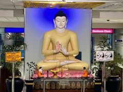 -班达拉奈克国际机场