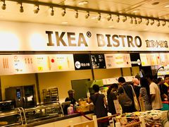 -宜家·瑞典风味餐厅(北京西红门店)