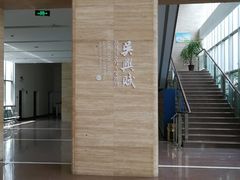 -湖州博物馆