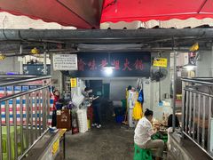 -渝味黄姐火锅(黄泥村店)
