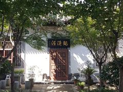 -八路军西安办事处纪念馆