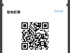 -幸福蓝海院线影城(世茂滨江店)