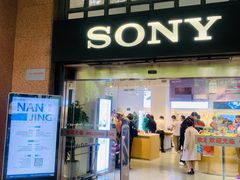 门面-Sony Store 索尼(上海淮海中路店)