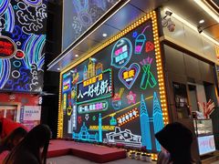 -八一好吃街·高品美食广场