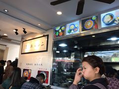 -裕兴记·三虾面(西北街总店)