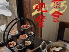 -五观堂素食(新华路店)