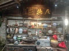 -青城甲(青城山店)