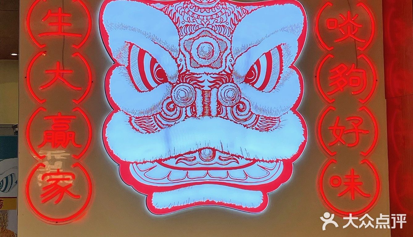 师兄喊你吃下午茶了，人均只要10元～
