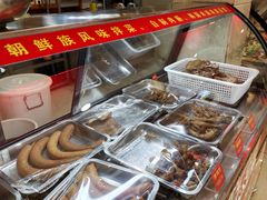 -西塔大冷面(三好街店)