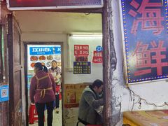 门面-桂萍特色牛筋牛杂(长堤街总店)