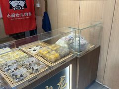 -小闺女儿肉龙(西湖道店)