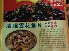 菜单-赖胖子肉蟹煲(临川万象新城店)