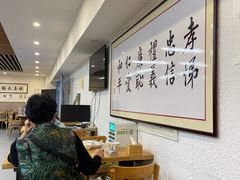 -素清香(解放路店)