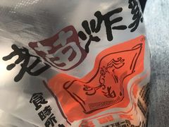-老苗炸鸡(大学南路店)
