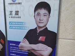 -小蓝鲸游泳培训基地(积水潭店)