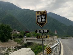 -孟屯河谷景区