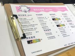 -茶力的小怪兽(梅林卓悦汇店)