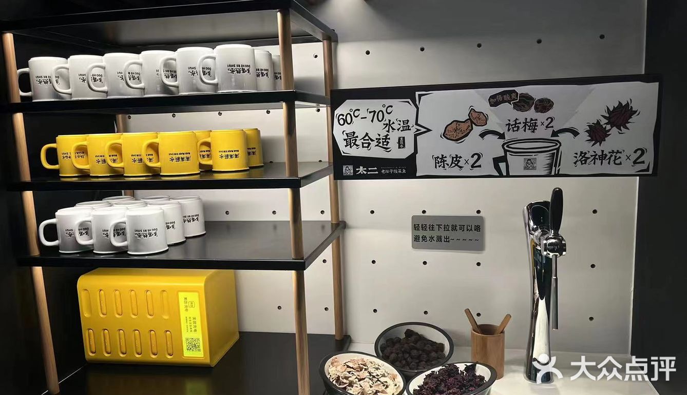 是一个适合年轻人的店。跟女朋友来吃饭很适合打卡留念奥