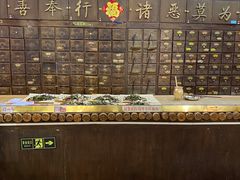 -弘医堂中医院