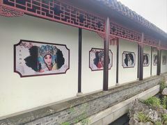 -梅园