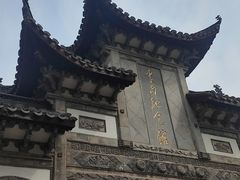 -采石矶景区