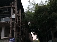 -广州市紫泥堂文化创意园景区