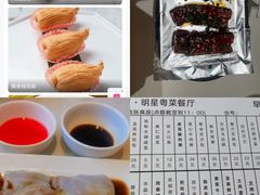 -香港狮子山下·明星粤菜餐厅(北苑店)