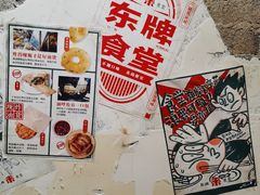 大堂-东排食堂长沙小吃大排档(五一广场店)