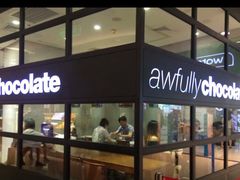 门面-Awfully Chocolate(来福士广场店)