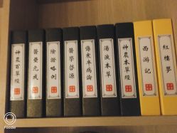 -愈元涵·手工艾灸