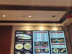 -老半斋(福州路店)