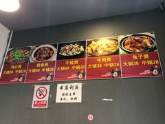 -范贤光鸡公煲(平乐园总店)