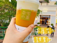 -奈雪的茶(大梅沙8号仓店)