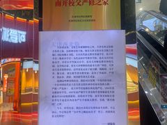 -鹏欣水游城