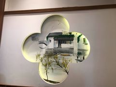 -苏浙徽·江南荟·本味融合菜(相城方圆里店)