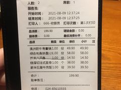 -二丁目食堂(浑南花园城店)